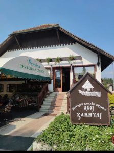 restoran domace kuhinje sirogojno