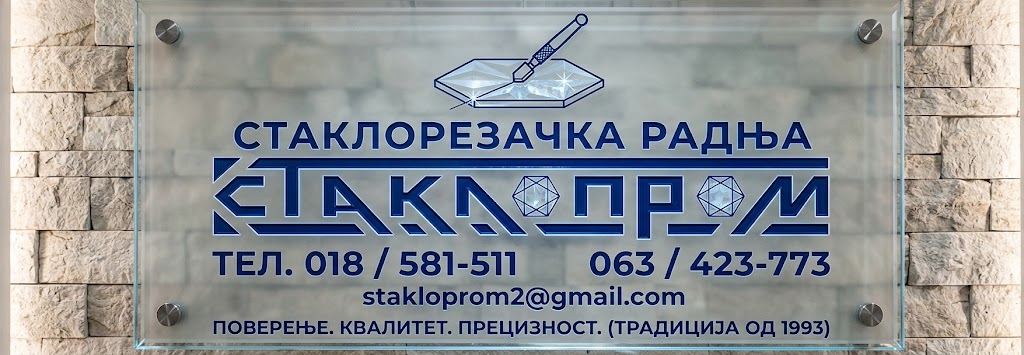 staklorezacke usluge niš