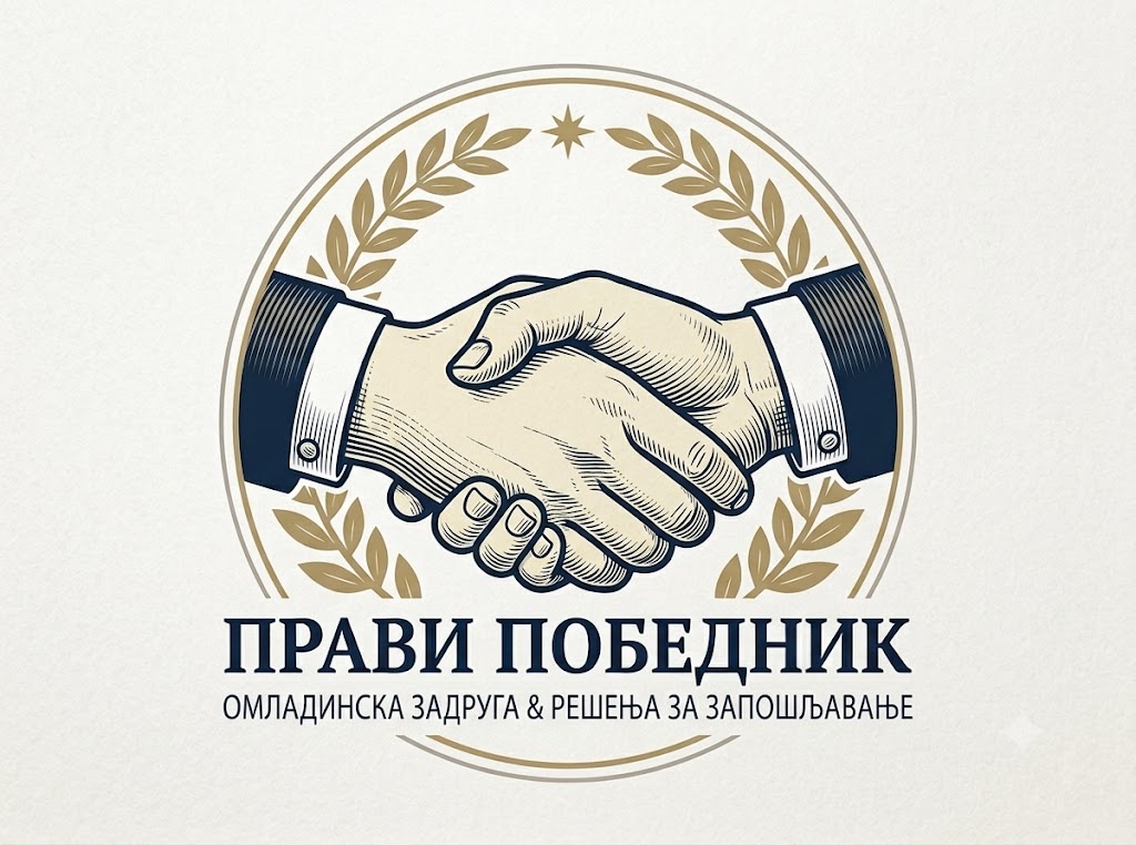 Omladinska zadruga Novi Sad – Vaš pouzdan partner "Pravi pobednik"