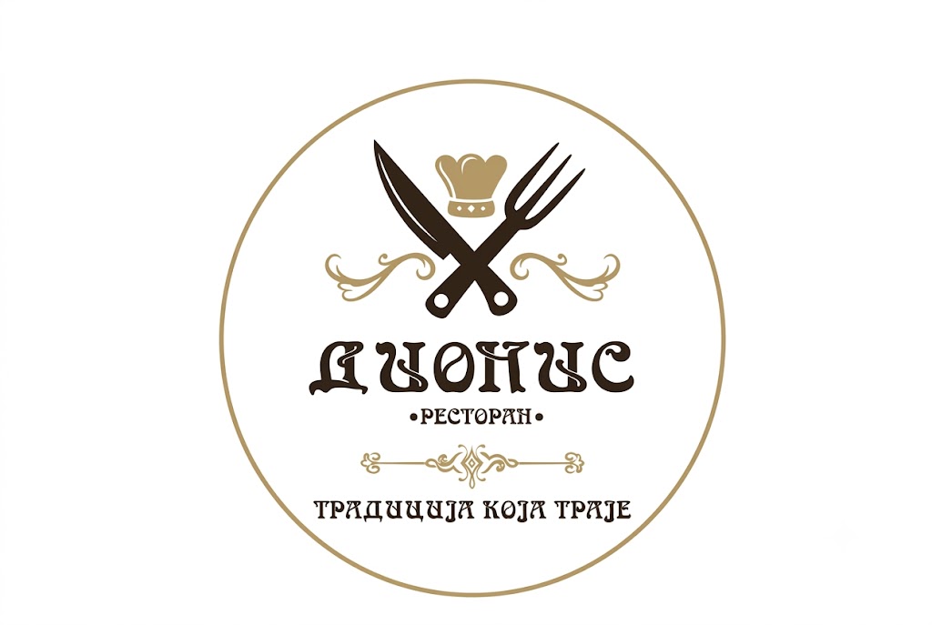 Prenoćište i restoran DIONIS – Novi Pazar