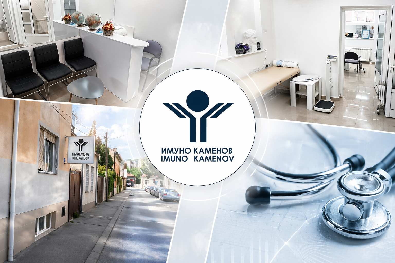 Pedijatrija i imunologija Niš - Imuno Kamenov