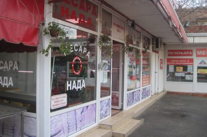 Mesara i pečenjara Beograd /Mesara Beograd / Pečenjara Beograd / Mesara Cvetkova pijaca